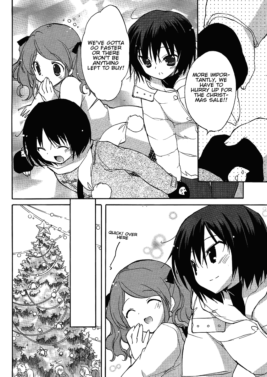 Amagami - Dreamy Forever Chapter 1 page 14 - Chapter 1