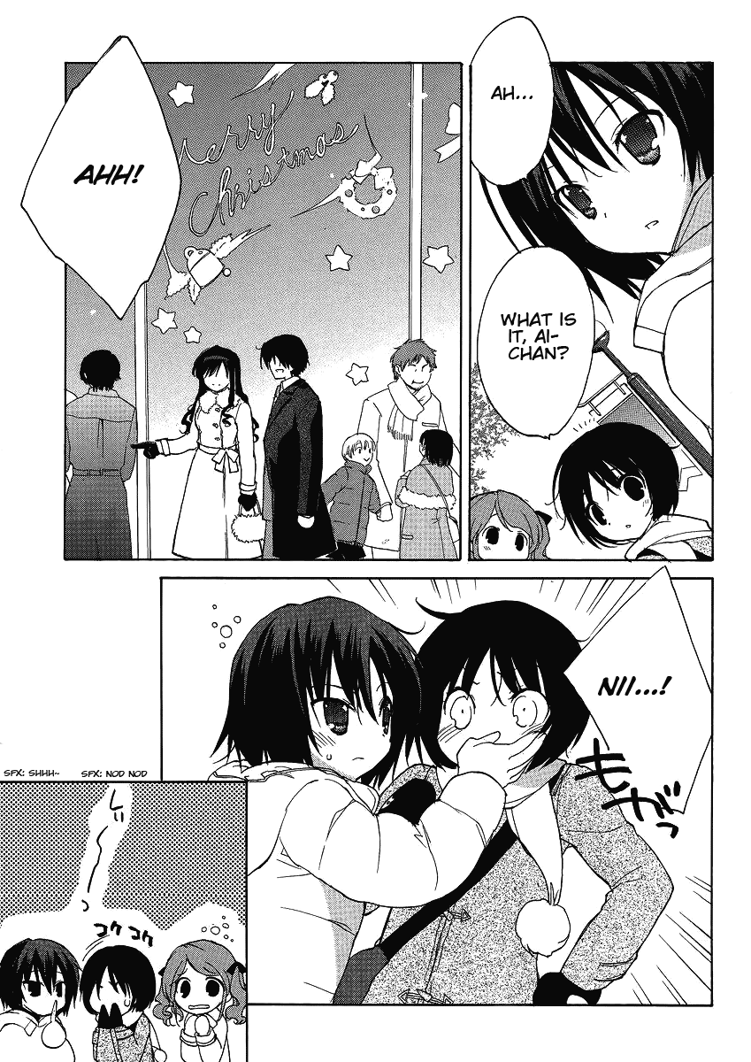 Amagami - Dreamy Forever Chapter 1 page 15 - Chapter 1