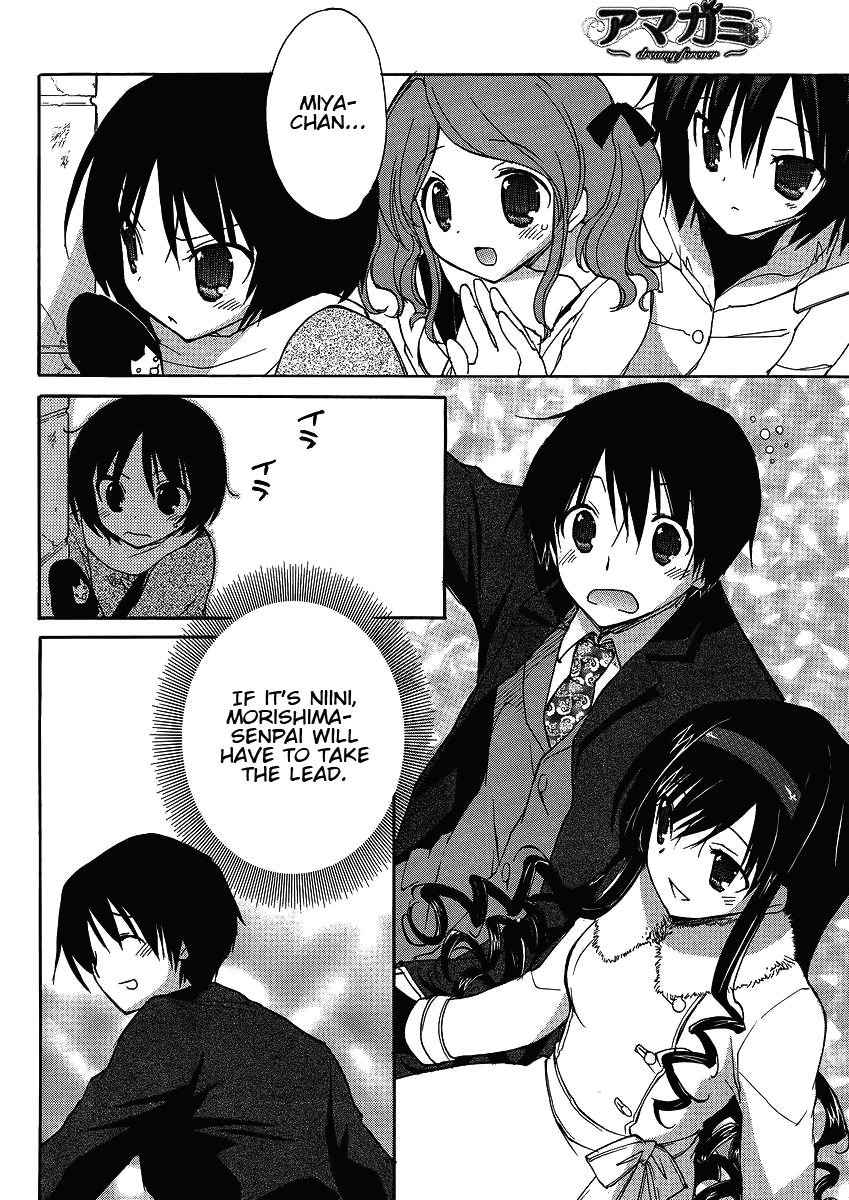 Amagami - Dreamy Forever Chapter 1 page 16 - Chapter 1