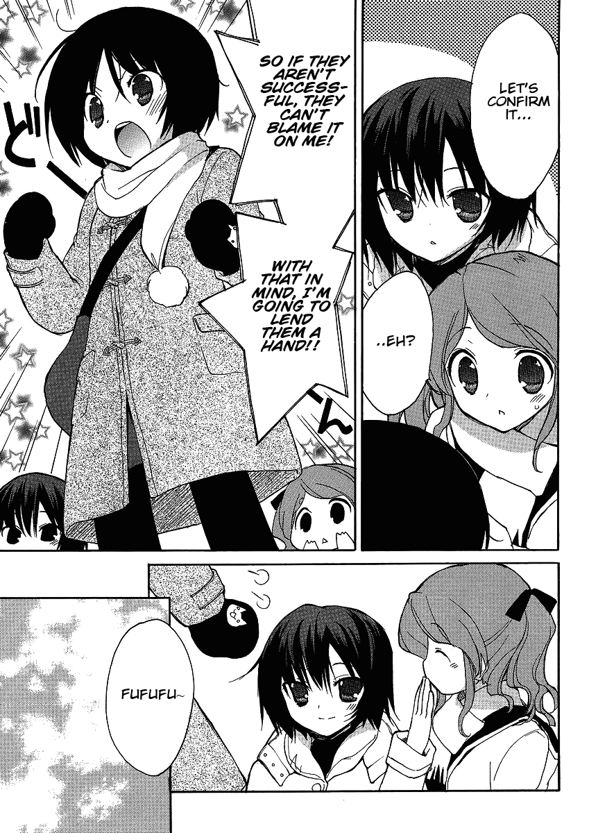 Amagami - Dreamy Forever Chapter 1 page 17 - Chapter 1