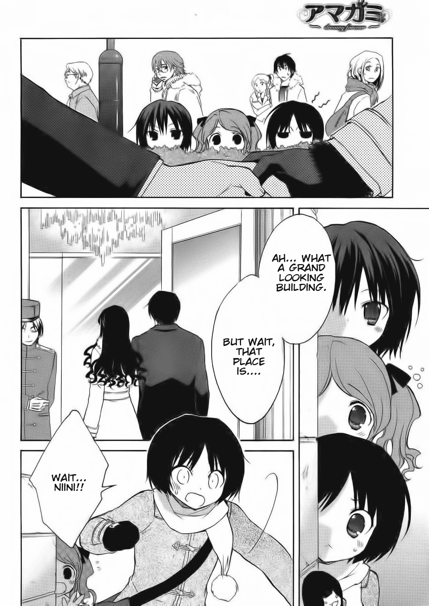 Amagami - Dreamy Forever Chapter 1 page 18 - Chapter 1