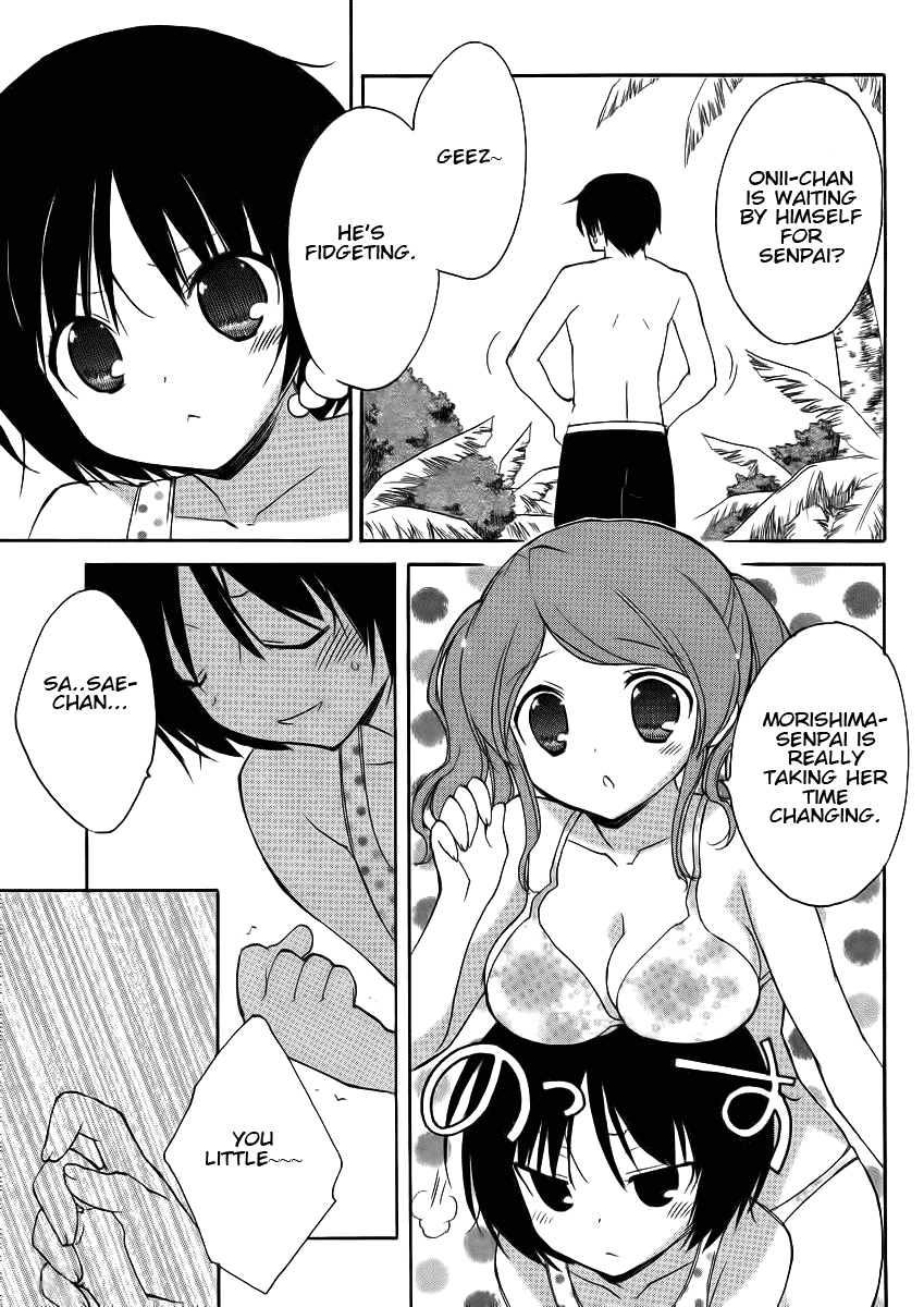 Amagami - Dreamy Forever Chapter 1 page 21 - Chapter 1