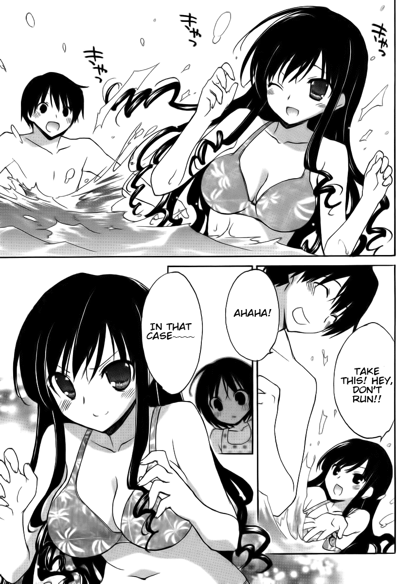 Amagami - Dreamy Forever Chapter 1 page 27 - Chapter 1