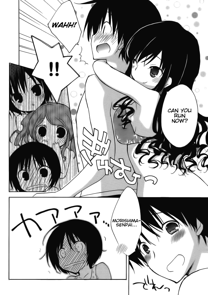 Amagami - Dreamy Forever Chapter 1 page 28 - Chapter 1