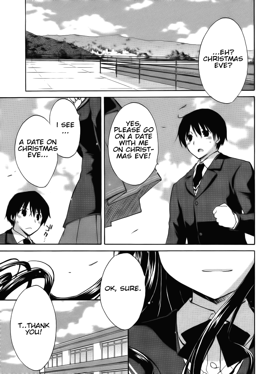 Amagami - Dreamy Forever Chapter 1 page 3 - Chapter 1