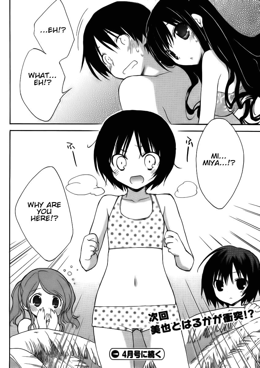 Amagami - Dreamy Forever Chapter 1 page 30 - Chapter 1
