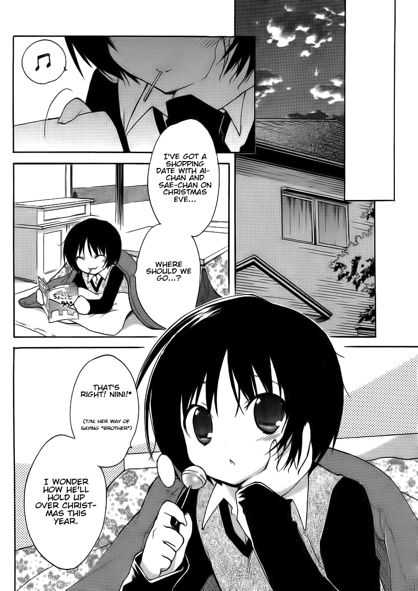 Amagami - Dreamy Forever Chapter 1 page 4 - Chapter 1