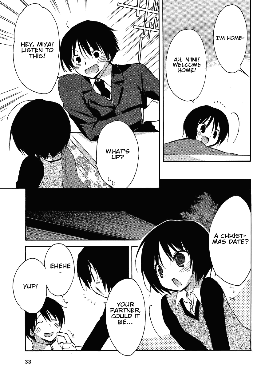 Amagami - Dreamy Forever Chapter 1 page 5 - Chapter 1