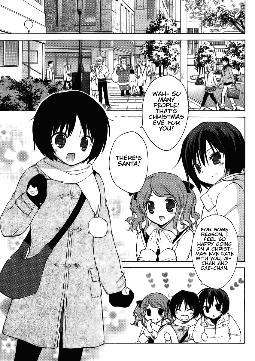 Amagami - Dreamy Forever Chapter 1 page 9 - Chapter 1