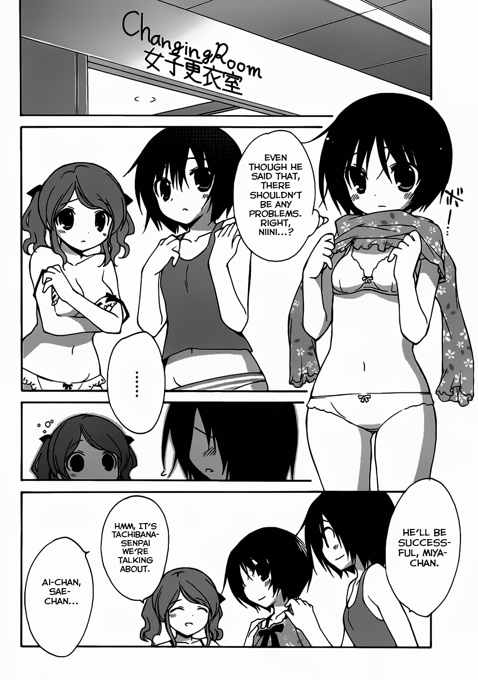 Amagami - Dreamy Forever Chapter 2 page 11 - Chapter 2