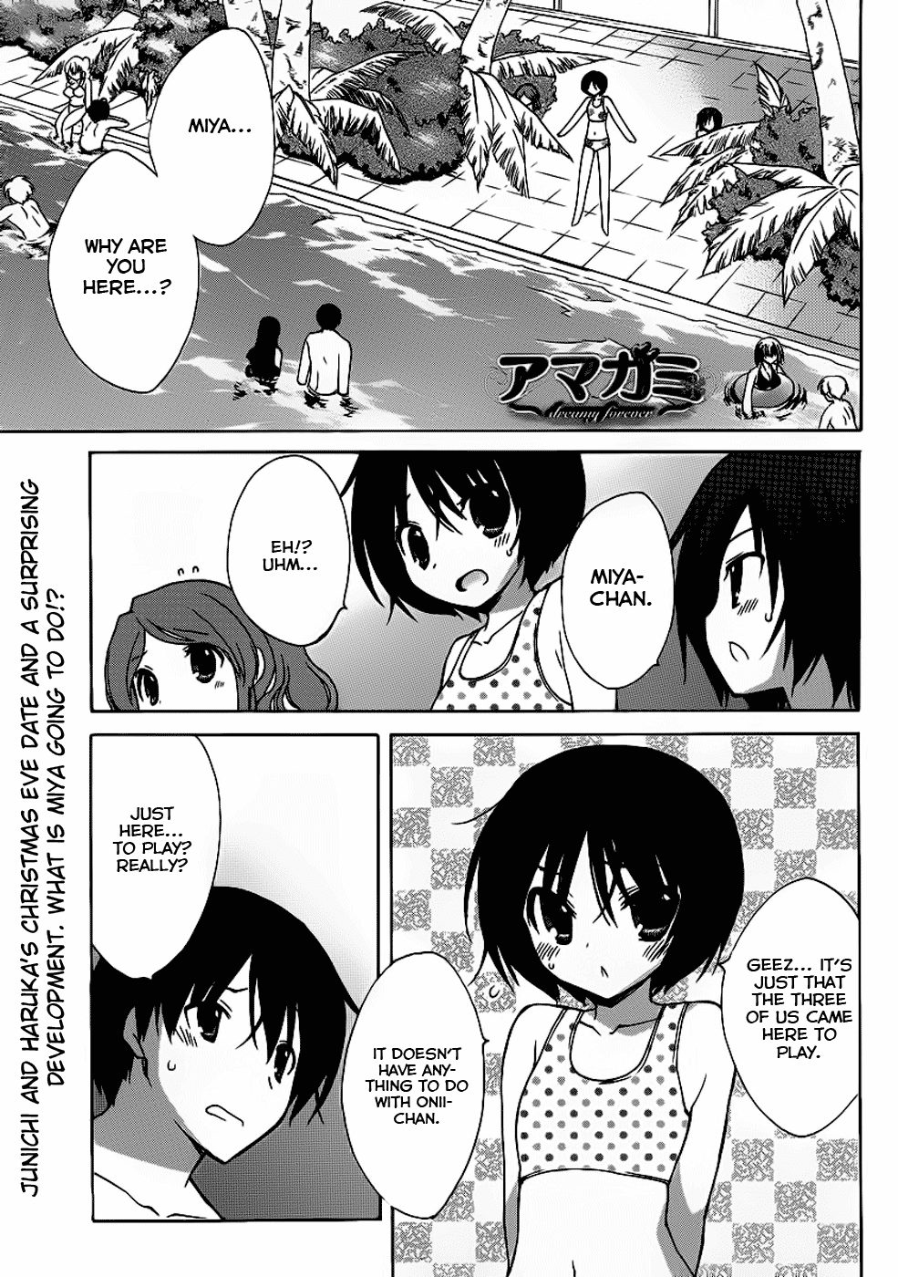 Amagami - Dreamy Forever Chapter 2 page 2 - Chapter 2