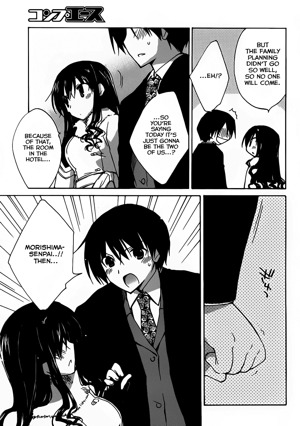 Amagami - Dreamy Forever Chapter 2 page 22 - Chapter 2