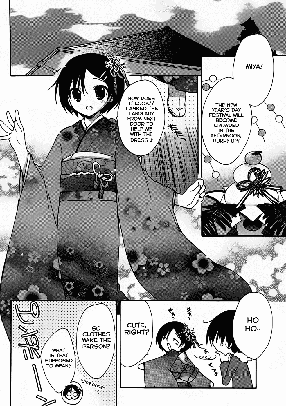 Amagami - Dreamy Forever Chapter 2 page 31 - Chapter 2