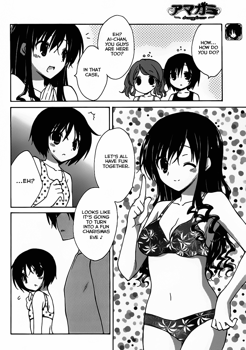 Amagami - Dreamy Forever Chapter 2 page 5 - Chapter 2