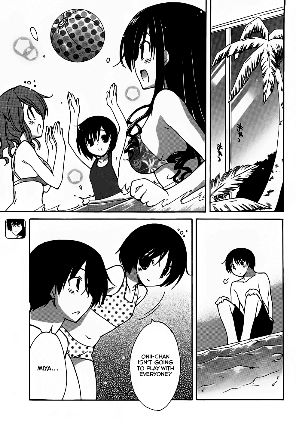 Amagami - Dreamy Forever Chapter 2 page 6 - Chapter 2