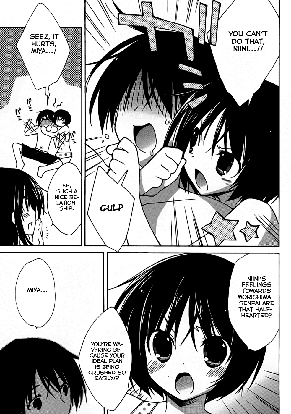 Amagami - Dreamy Forever Chapter 2 page 8 - Chapter 2