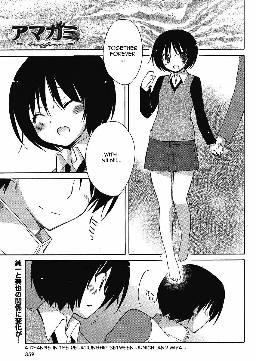 Amagami - Dreamy Forever Chapter 3 page 1 - Chapter 3