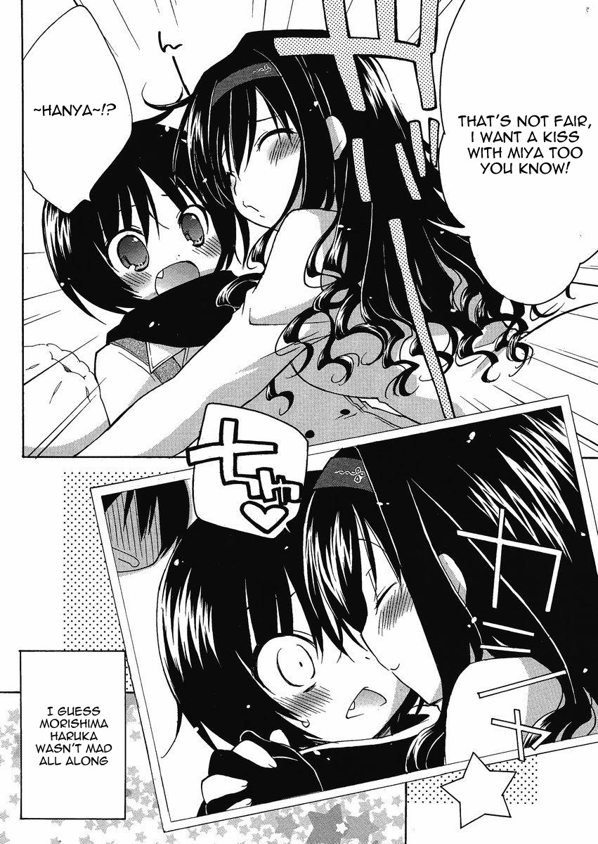 Amagami - Dreamy Forever Chapter 3 page 16 - Chapter 3