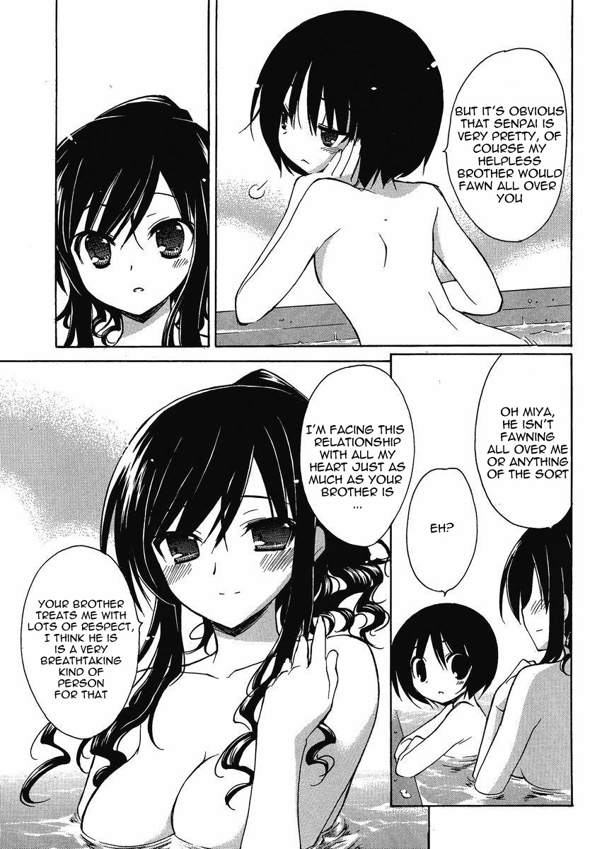 Amagami - Dreamy Forever Chapter 3 page 19 - Chapter 3