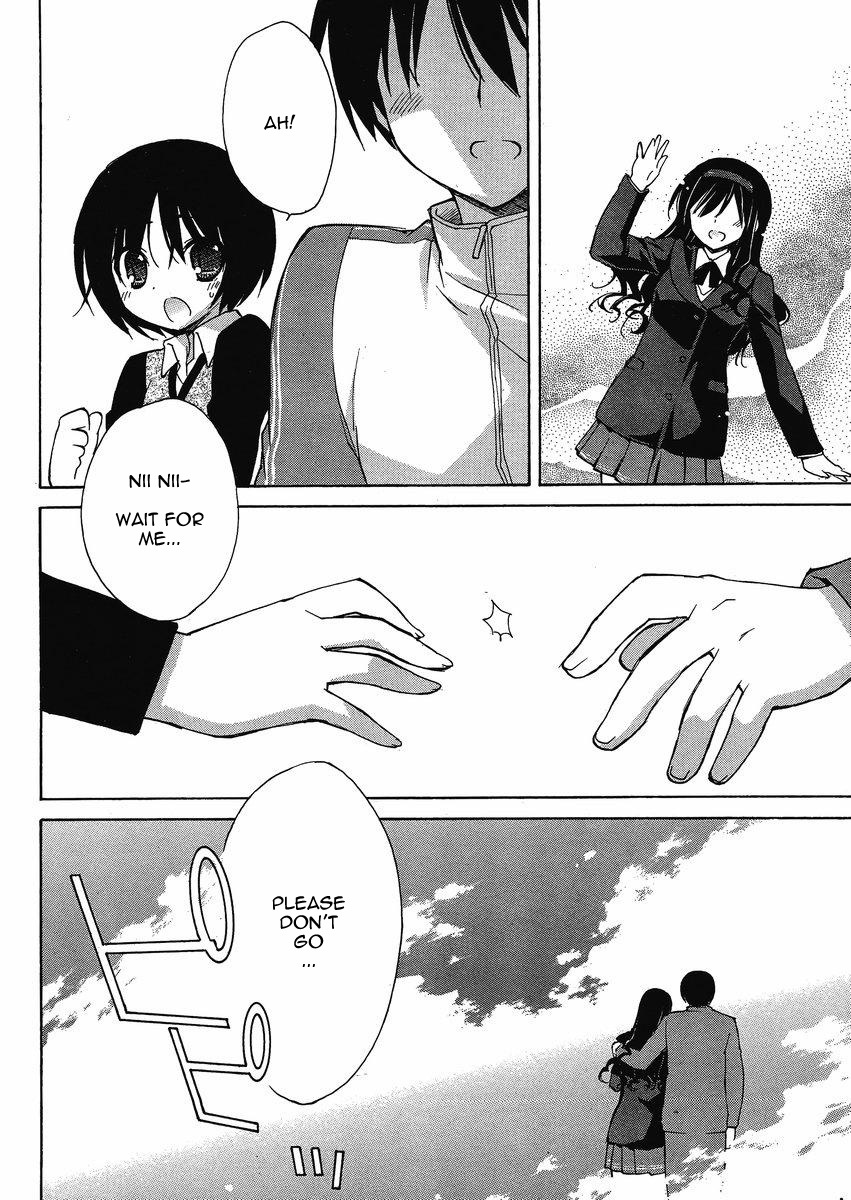 Amagami - Dreamy Forever Chapter 3 page 2 - Chapter 3