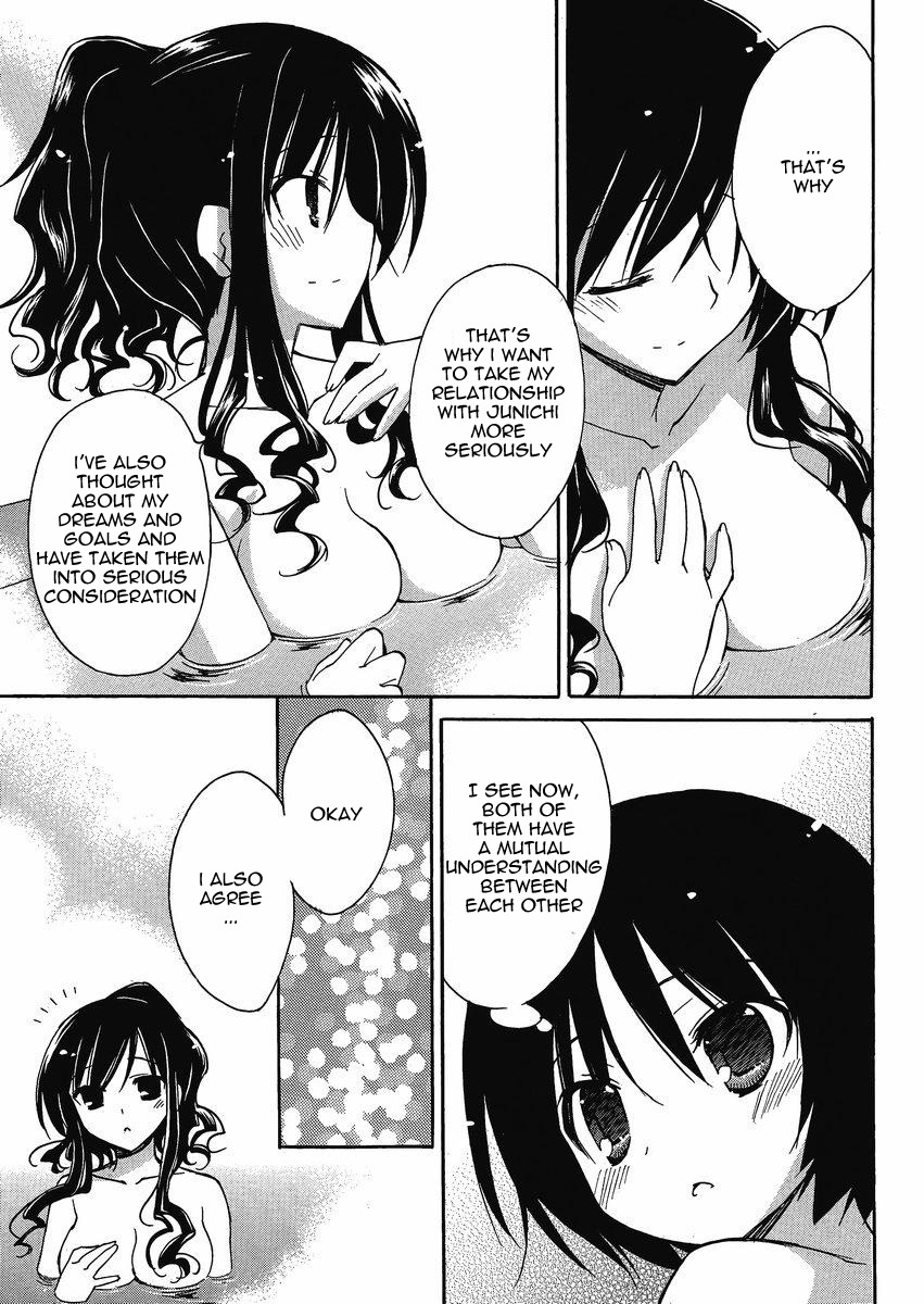 Amagami - Dreamy Forever Chapter 3 page 21 - Chapter 3