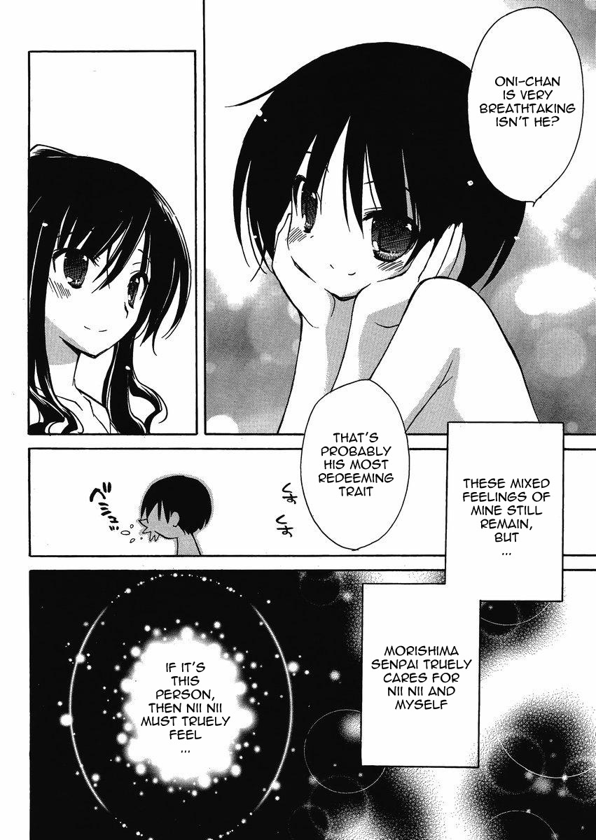 Amagami - Dreamy Forever Chapter 3 page 22 - Chapter 3