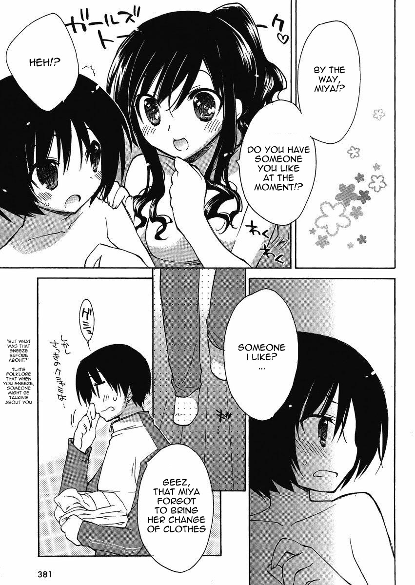 Amagami - Dreamy Forever Chapter 3 page 23 - Chapter 3