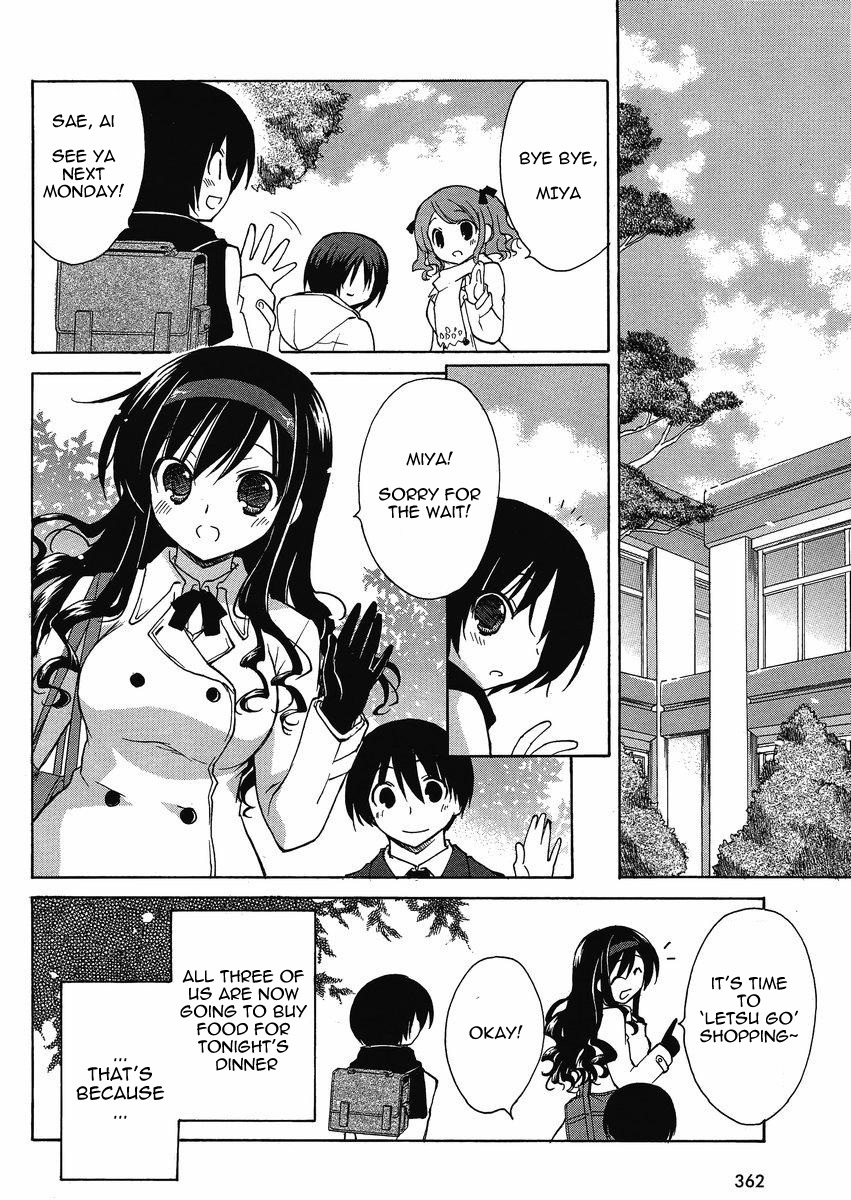 Amagami - Dreamy Forever Chapter 3 page 4 - Chapter 3