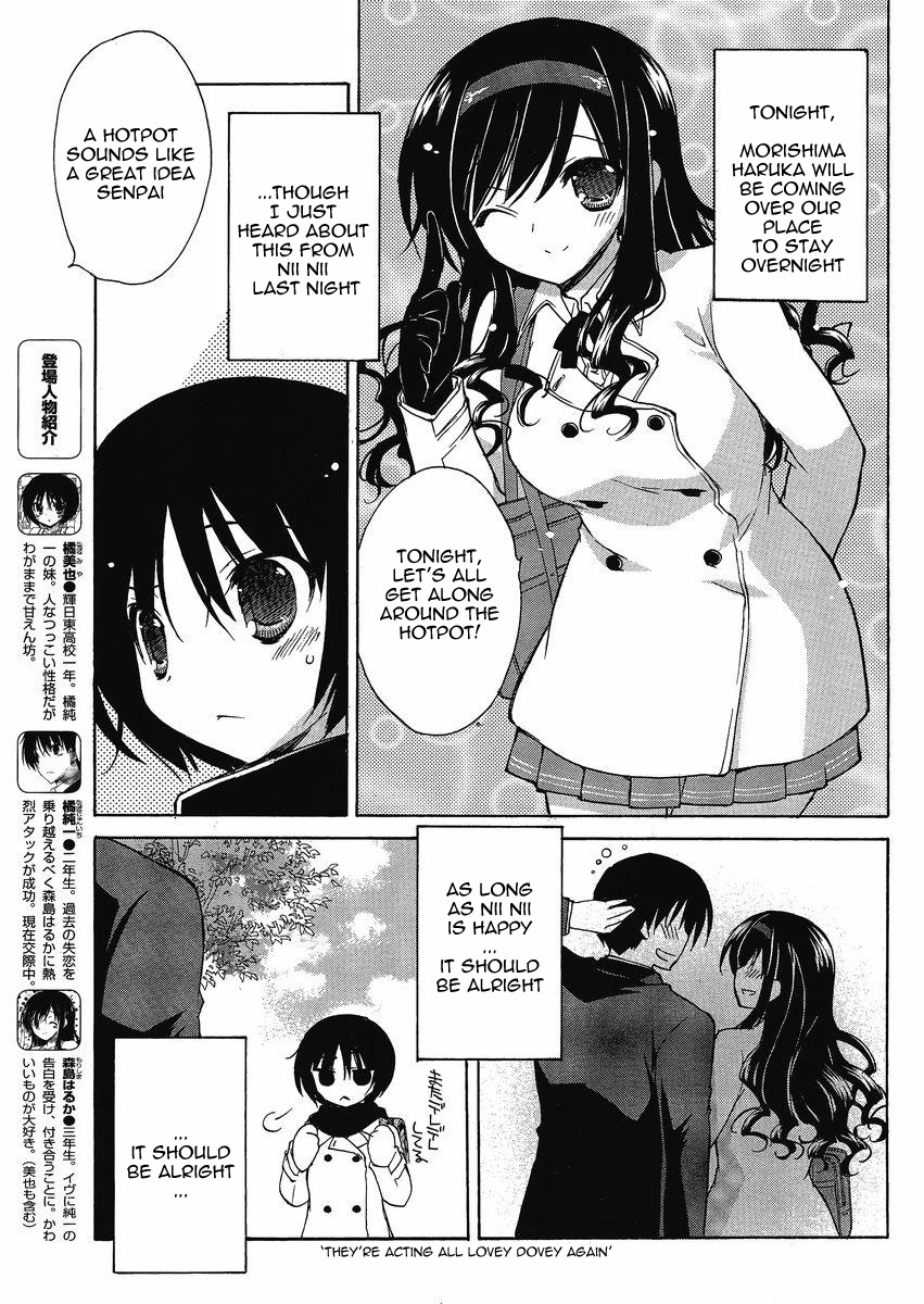 Amagami - Dreamy Forever Chapter 3 page 5 - Chapter 3