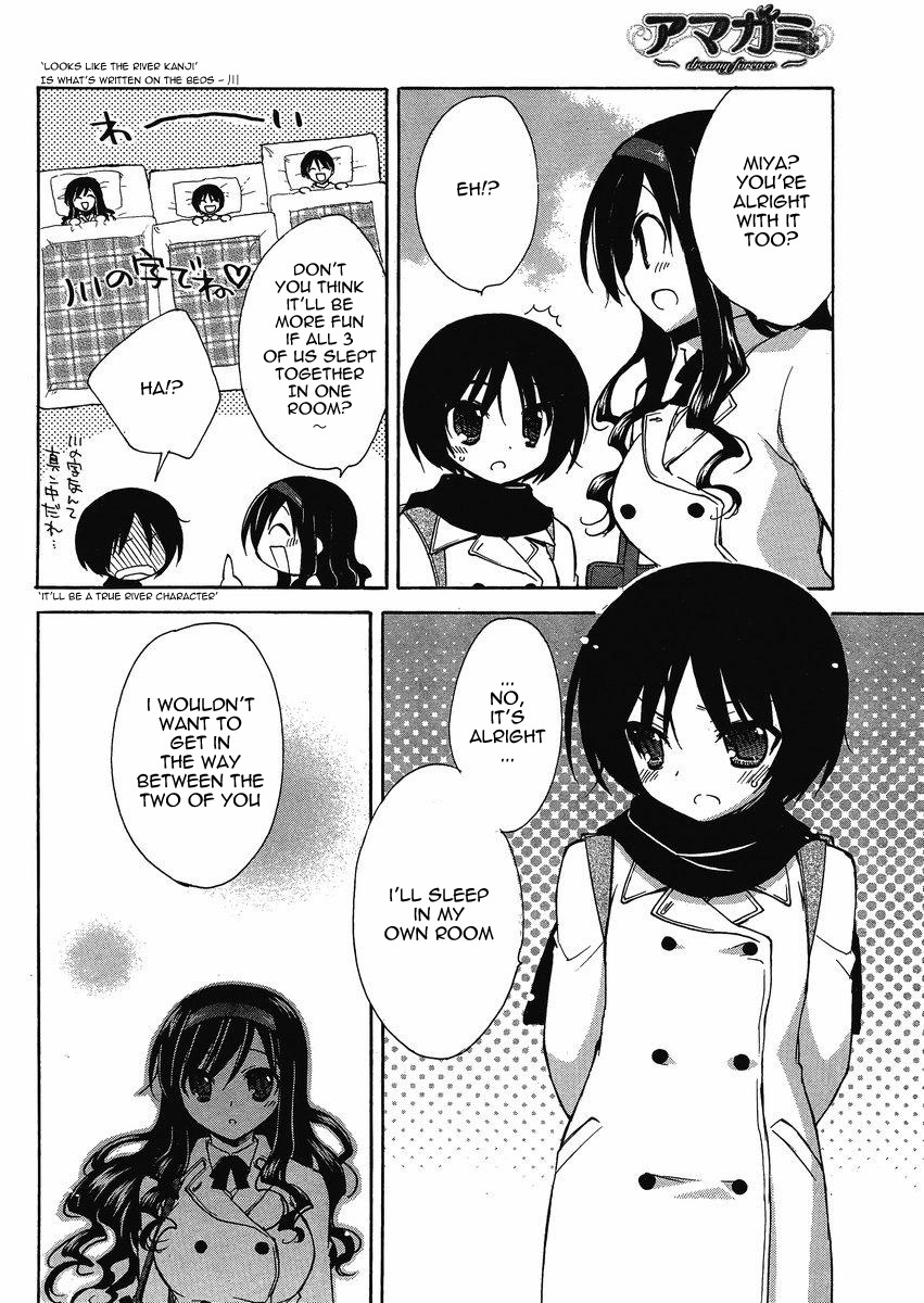 Amagami - Dreamy Forever Chapter 3 page 6 - Chapter 3