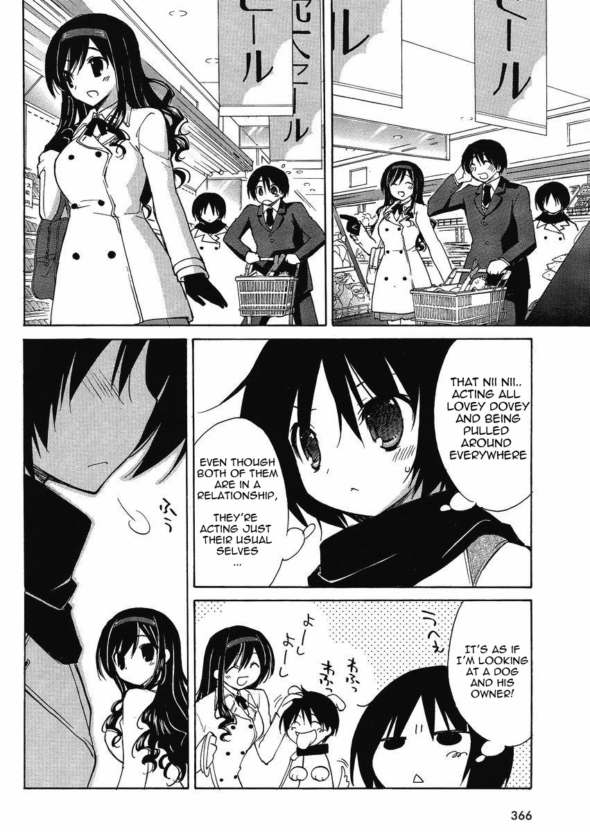 Amagami - Dreamy Forever Chapter 3 page 8 - Chapter 3