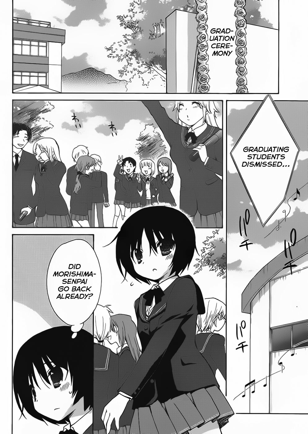 Amagami - Dreamy Forever Chapter 4 page 11 - Chapter 4