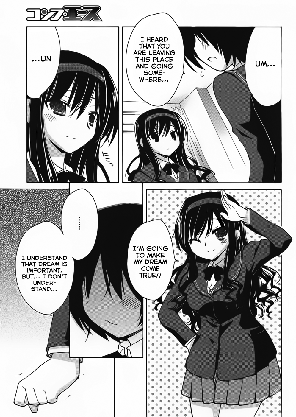 Amagami - Dreamy Forever Chapter 4 page 14 - Chapter 4