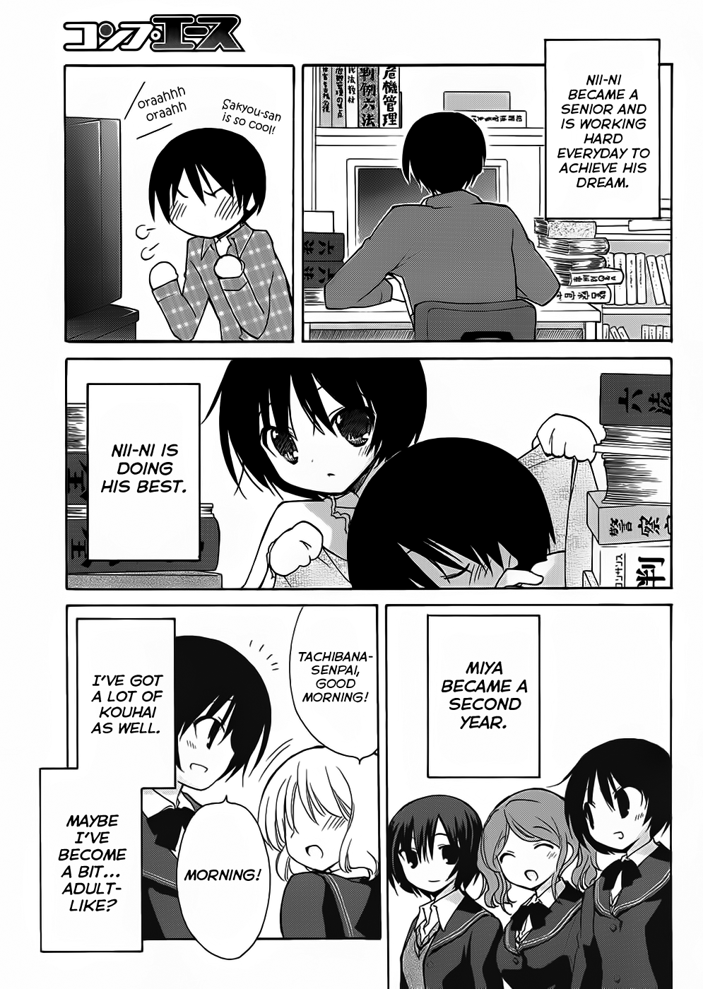Amagami - Dreamy Forever Chapter 4 page 30 - Chapter 4