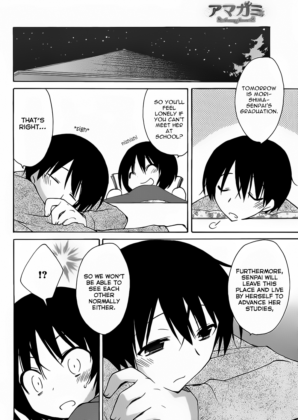 Amagami - Dreamy Forever Chapter 4 page 7 - Chapter 4