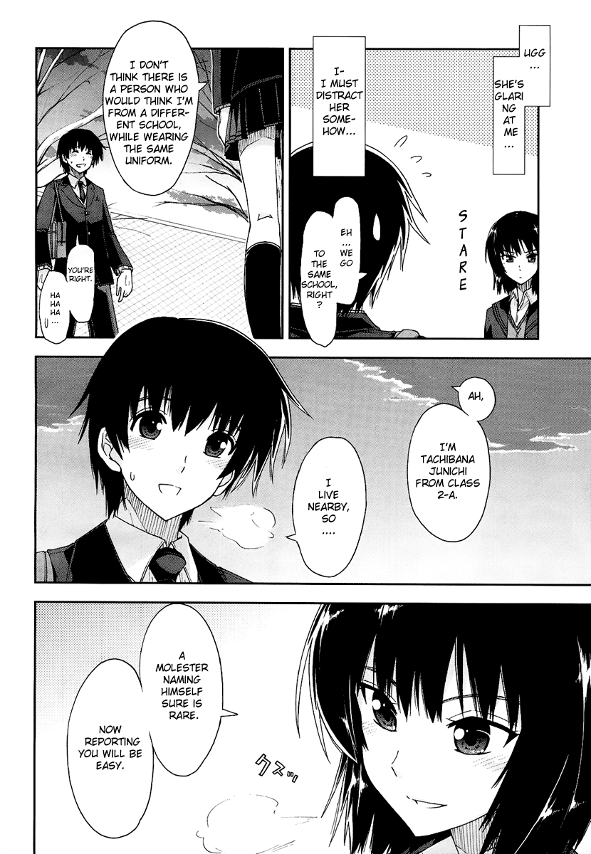 Amagami - Love Goes On! Chapter 1.1 page 11 - Vol.1 Chapter 1: NANASAKI Ai - Part 1