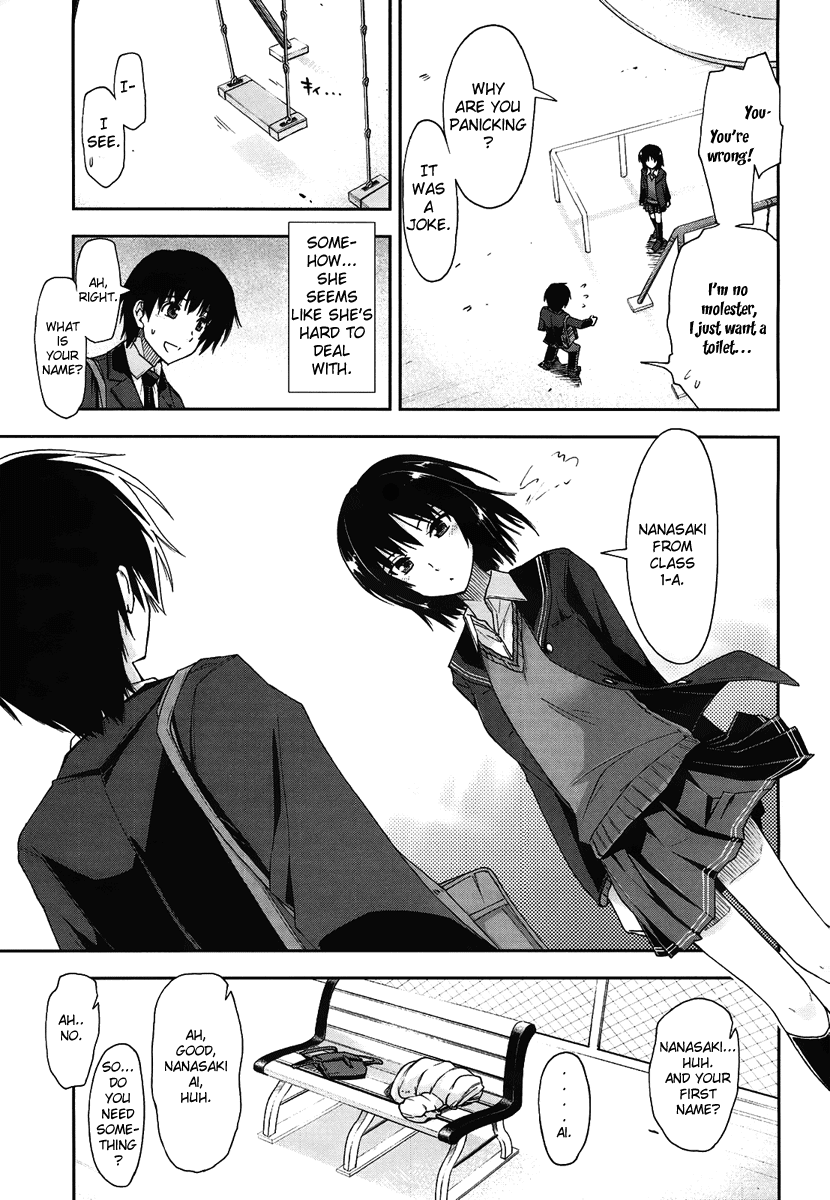 Amagami - Love Goes On! Chapter 1.1 page 12 - Vol.1 Chapter 1: NANASAKI Ai - Part 1