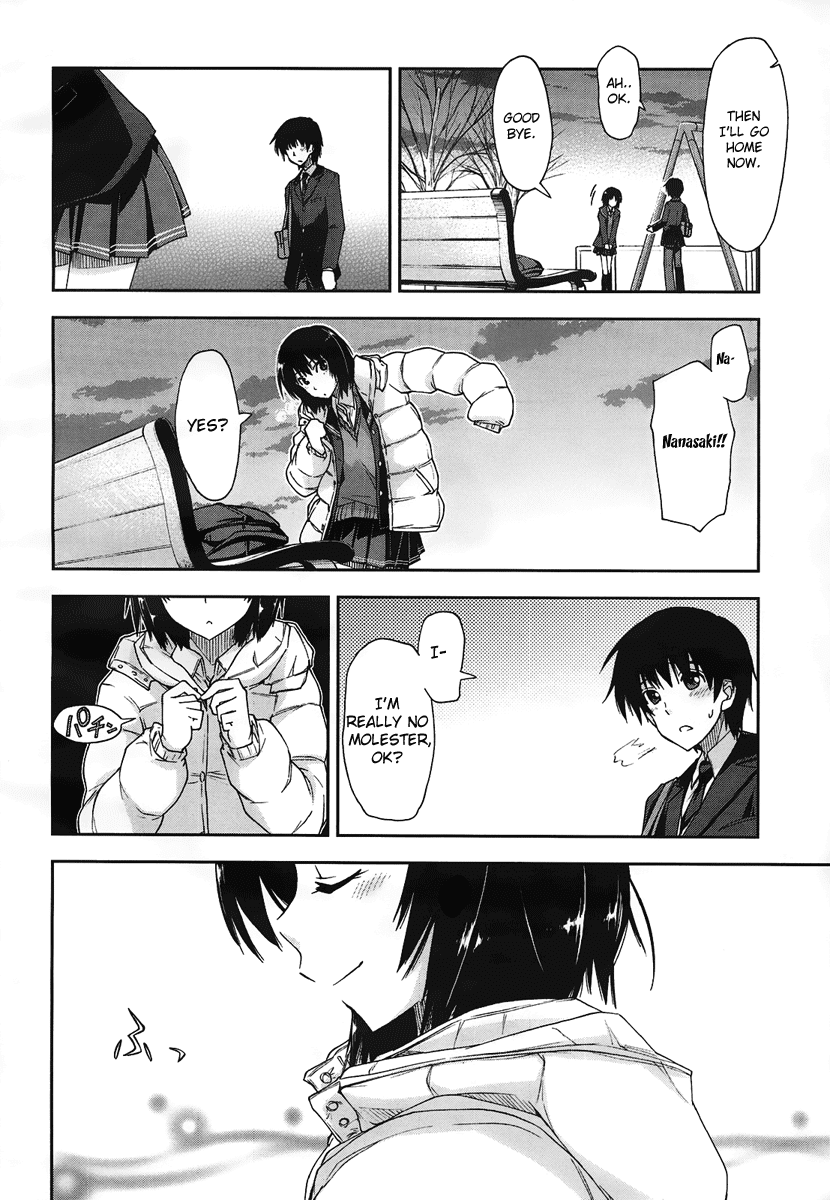 Amagami - Love Goes On! Chapter 1.1 page 13 - Vol.1 Chapter 1: NANASAKI Ai - Part 1