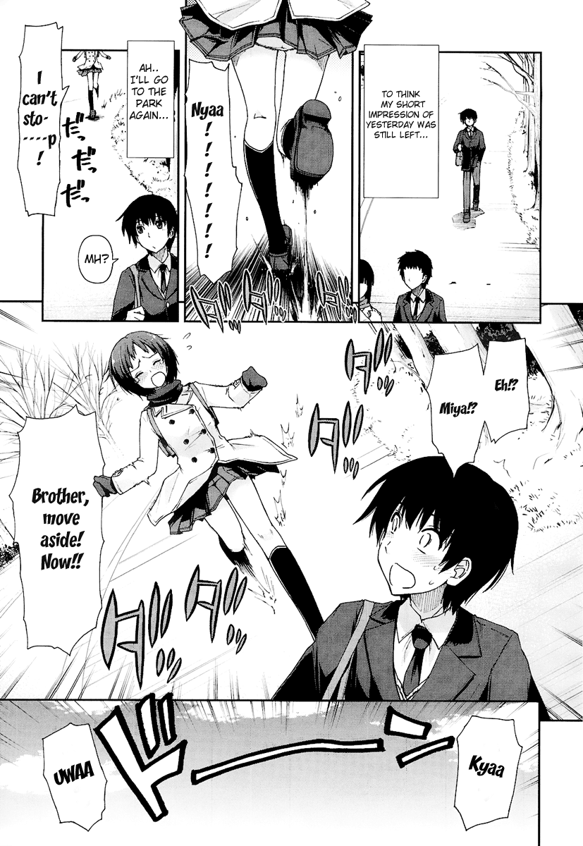 Amagami - Love Goes On! Chapter 1.1 page 20 - Vol.1 Chapter 1: NANASAKI Ai - Part 1