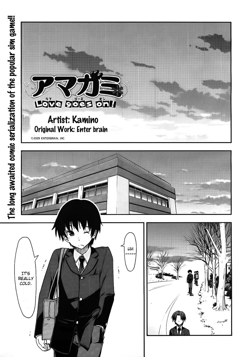 Amagami - Love Goes On! Chapter 1.1 page 5 - Vol.1 Chapter 1: NANASAKI Ai - Part 1