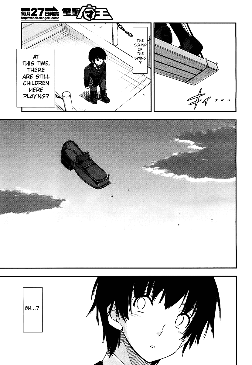 Amagami - Love Goes On! Chapter 1.1 page 7 - Vol.1 Chapter 1: NANASAKI Ai - Part 1