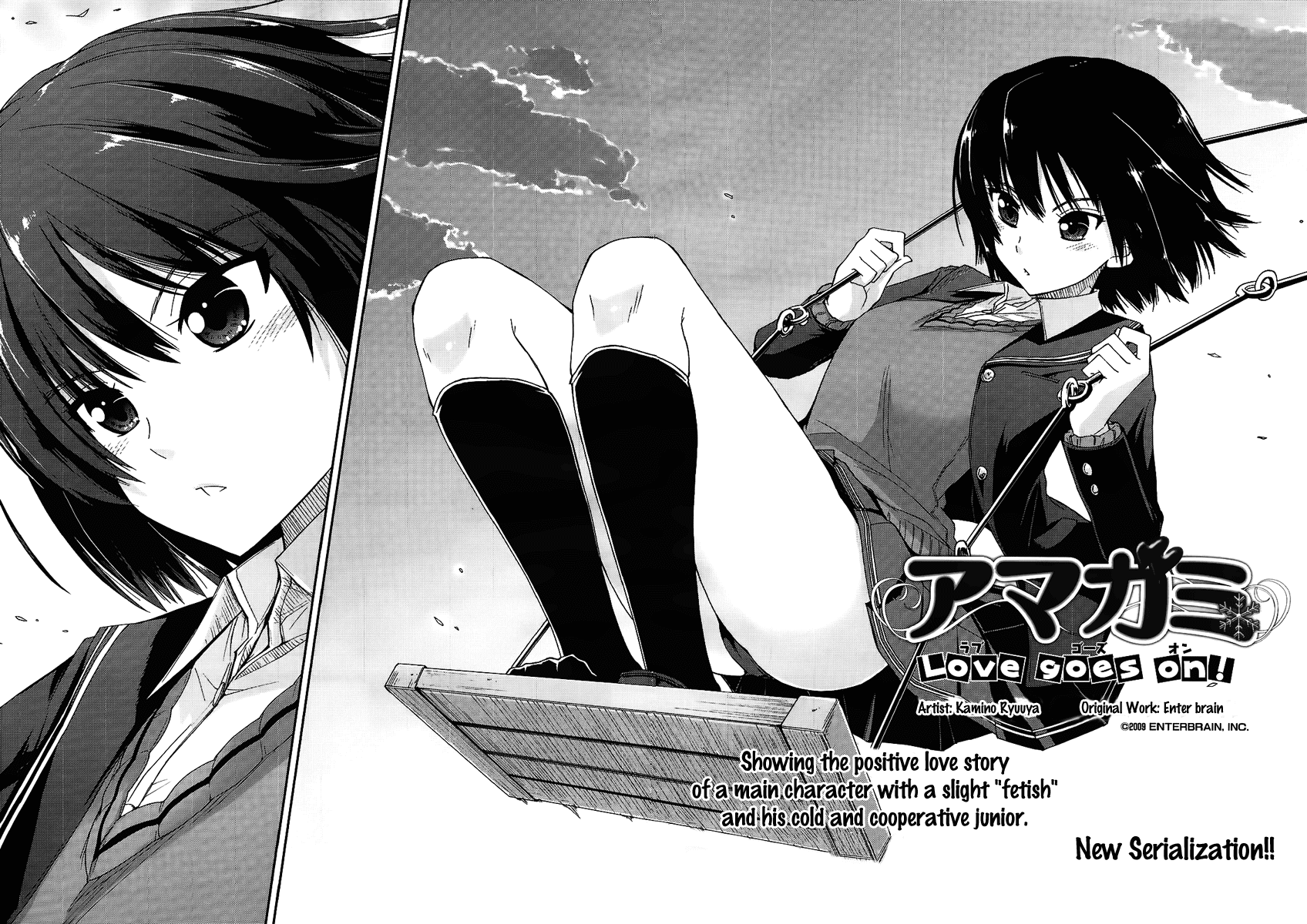 Amagami - Love Goes On! Chapter 1.1 page 8 - Vol.1 Chapter 1: NANASAKI Ai - Part 1