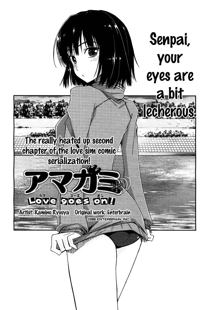 Amagami - Love Goes On! Chapter 1.2 page 4 - Vol.1 Chapter 2: NANASAKI Ai - Part 2
