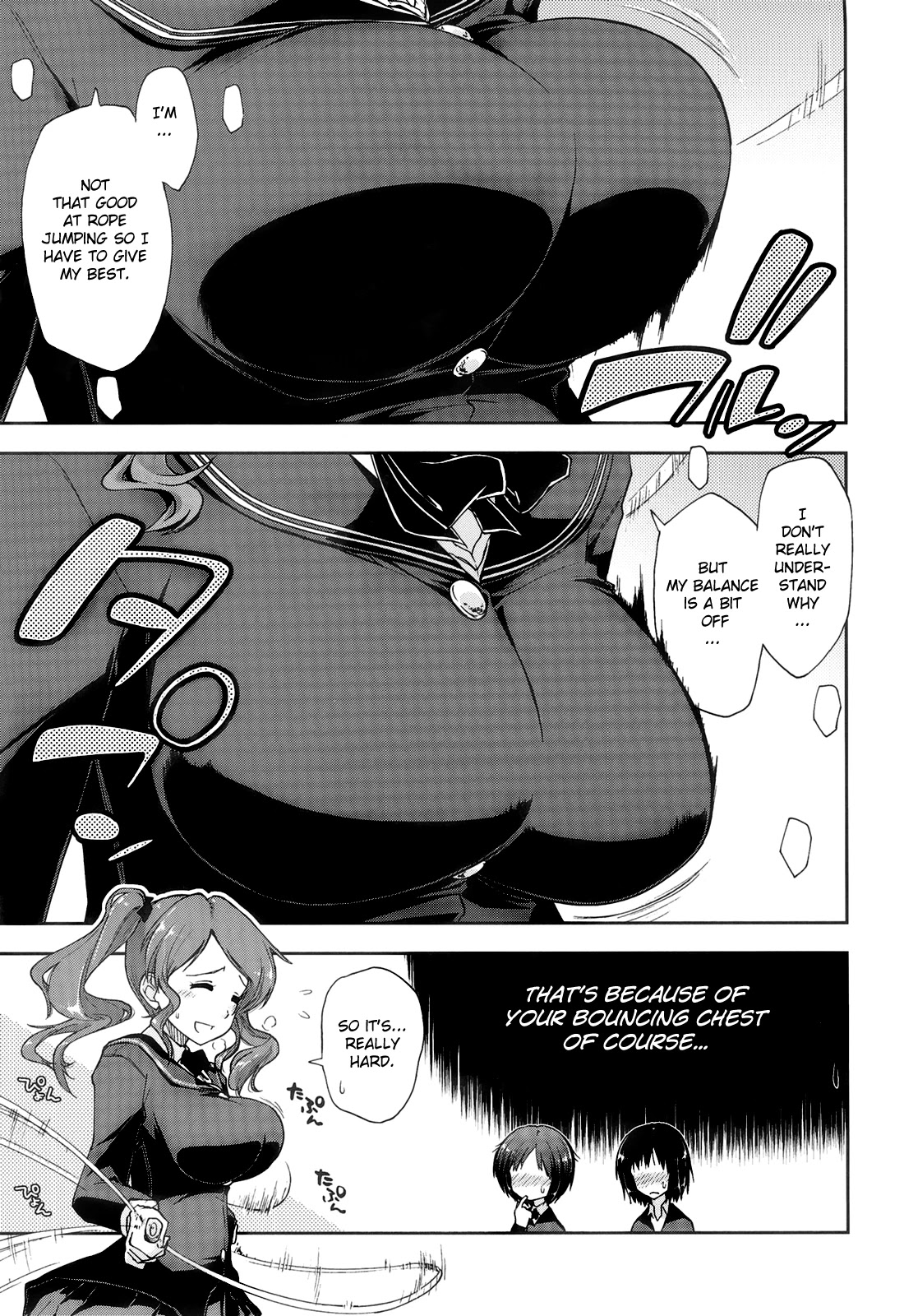 Amagami - Love Goes On! Chapter 1.3-5 page 6 - Vol.1 Chapter 3.5: NANASAKI Ai - Extra: Swaying Maidens