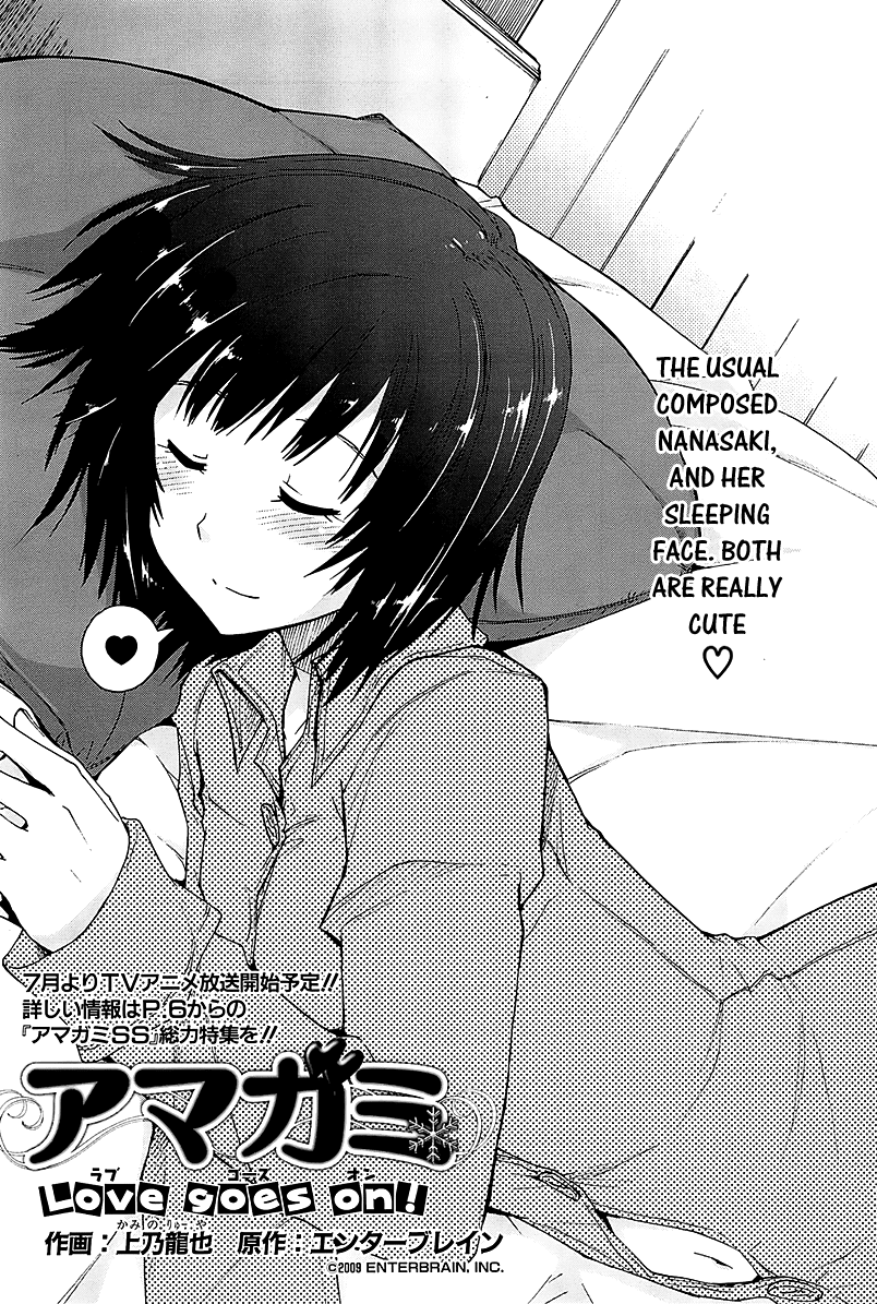 Amagami - Love Goes On! Chapter 1.3 page 3 - Vol.1 Chapter 3: NANASAKI Ai - Part 3