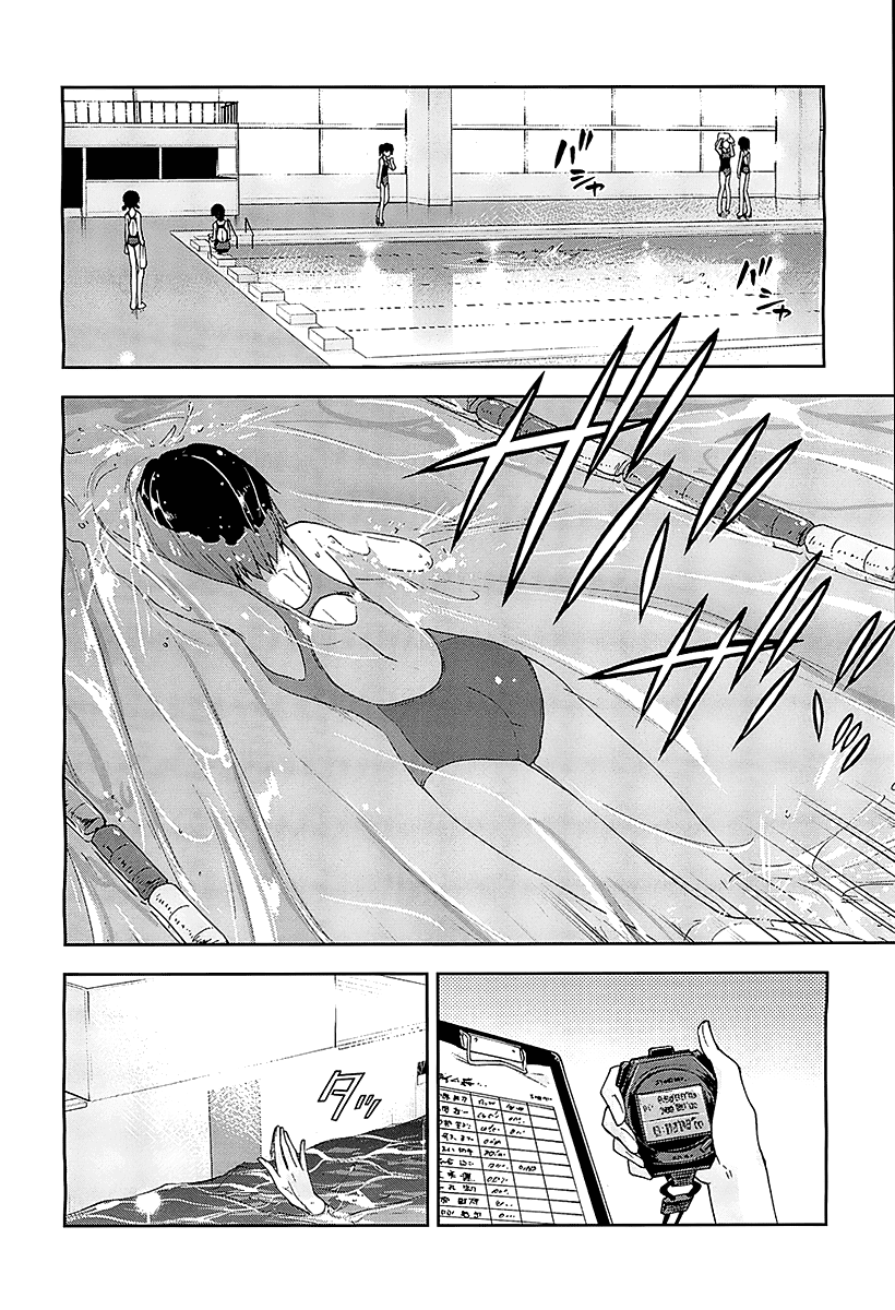 Amagami - Love Goes On! Chapter 1.3 page 4 - Vol.1 Chapter 3: NANASAKI Ai - Part 3