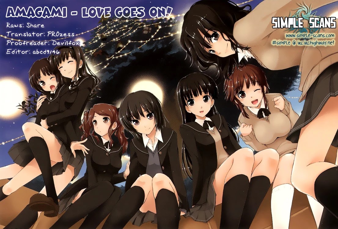 Amagami - Love Goes On! Chapter 1.4-5 page 1 - Vol.1 Chapter 4.5: NANASAKI Ai - Special: My Little Brother
