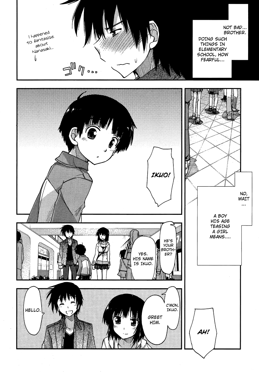 Amagami - Love Goes On! Chapter 1.4-5 page 17 - Vol.1 Chapter 4.5: NANASAKI Ai - Special: My Little Brother