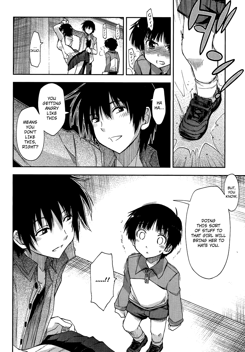 Amagami - Love Goes On! Chapter 1.4-5 page 23 - Vol.1 Chapter 4.5: NANASAKI Ai - Special: My Little Brother