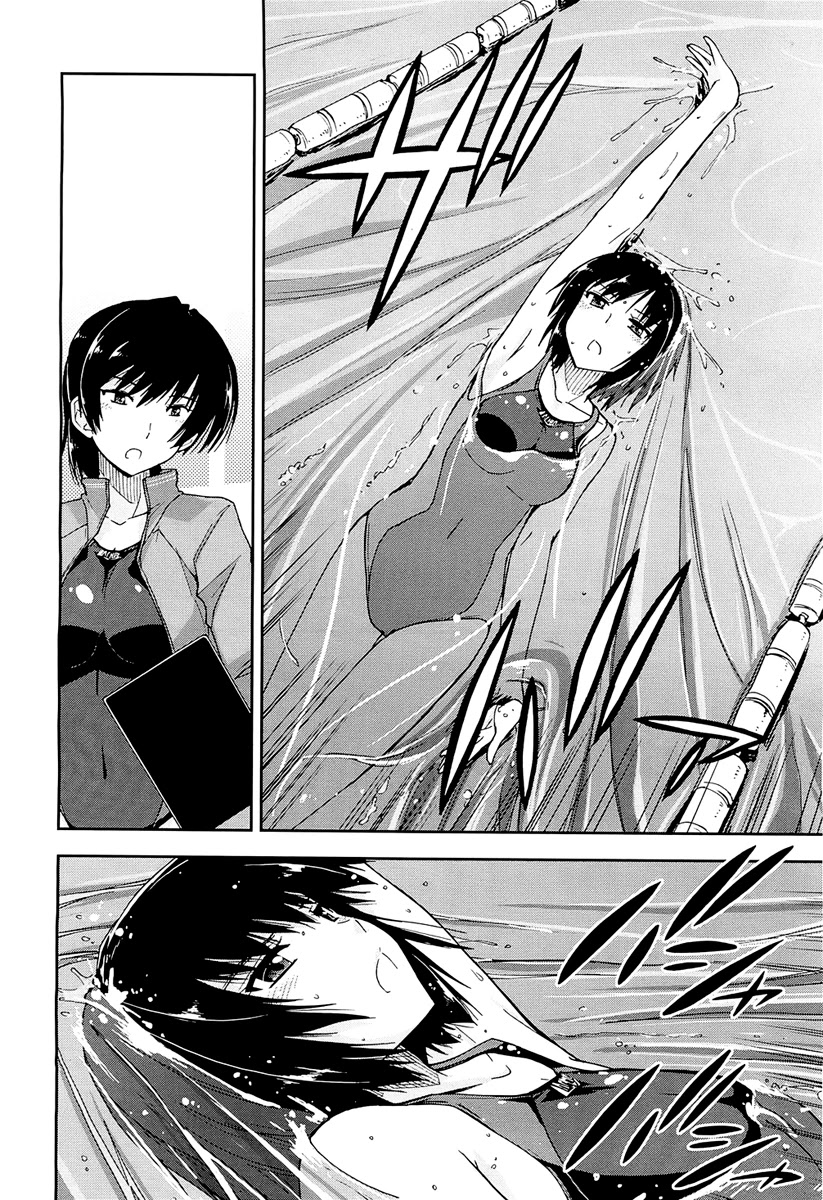Amagami - Love Goes On! Chapter 1.4 page 12 - Vol.1 Chapter 4: NANASAKI Ai - Part 5